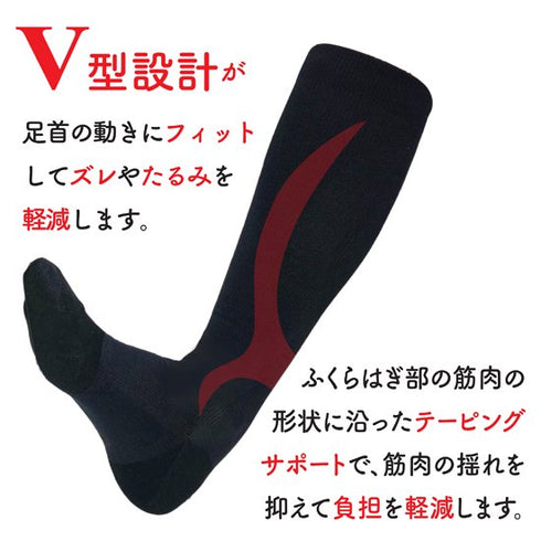 フットマックス 着圧ハイソックス (FML031)